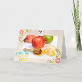 ハッピーニューイヤーとハニーカードのような甘い サンキューカード