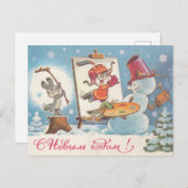 ハッピーニューイヤーのソ連ポストカードとヘアーアーティスト ポストカード (正面/裏面)