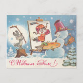 ハッピーニューイヤーのソ連ポストカードとヘアーアーティスト ポストカード (正面)