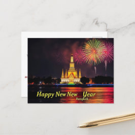 ハッピーニューイヤーテンプルオブドーンワットアルンバンコク ポストカード