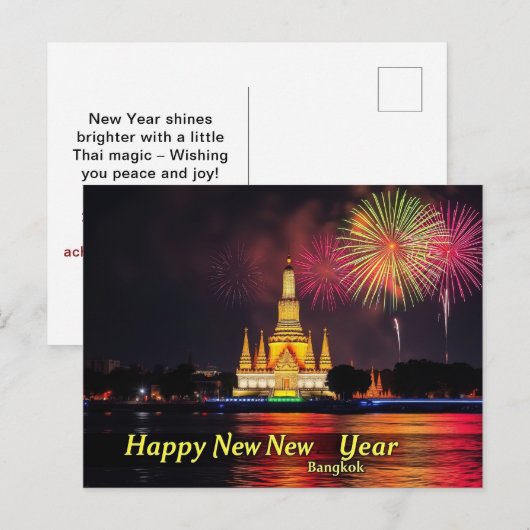 ハッピーニューイヤーテンプルオブドーンワットアルンバンコク ポストカード (正面/裏面)