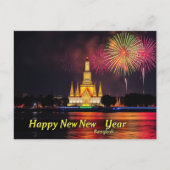 ハッピーニューイヤーテンプルオブドーンワットアルンバンコク ポストカード (正面)