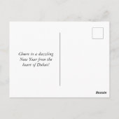 ハッピーニューイヤードバイ花火お祝い ポストカード (裏面)