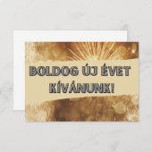 ハッピーニューイヤーハンガリーカード (正面/裏面)