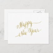 ハッピーニューイヤーフェイクゴールドフォイル挨拶 シーズンポストカード (正面/裏面)