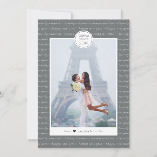 ハッピーニューイヤーボンアネスクリプトホリデーカード シーズンカード (正面)