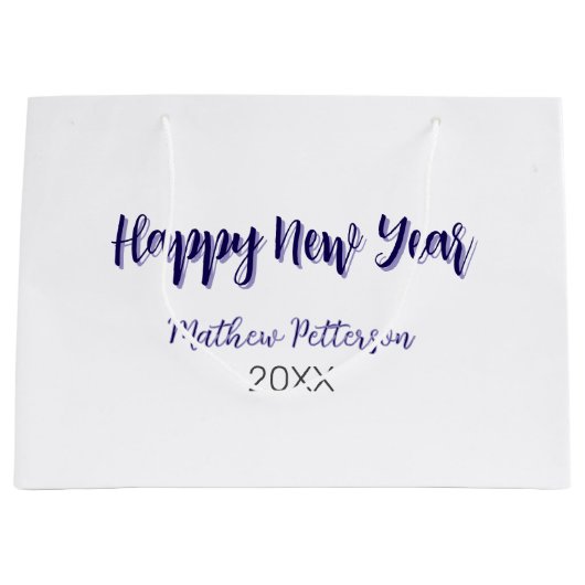 ハッピーニューイヤー紫ブラックの追加の名前の年のシンプル ラージペーパーバッグ (正面)