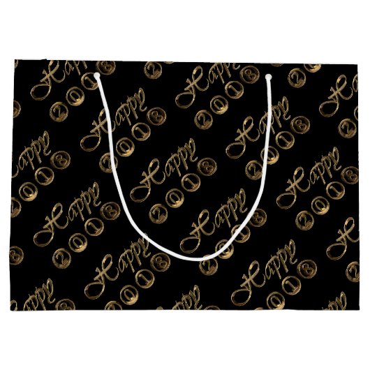 ハッピーニューイヤー2018黒エレガント金ゴールドタイポグラフィ ラージペーパーバッグ (裏面)