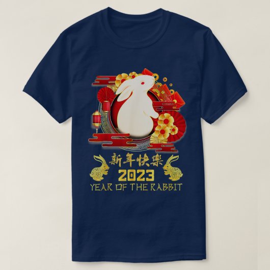 ハッピーニューイヤー2023ウサギイブパーティーS Tシャツ (デザイン正面)