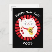 ハッピーニューイヤー2025中国のラッキーキャット シーズンポストカード (正面/裏面)