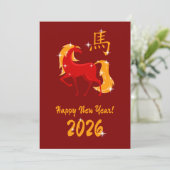 ハッピーニューイヤー2026ファイアホース中国の〔占星術の〕十二宮図 シーズンカード (スタンド正面)