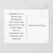 ハッピーニューイヤー2026:サンタハットのフェスティバル馬 シーズンポストカード (裏面)