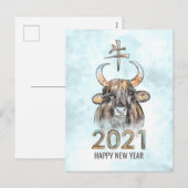 ハッピーニューイヤー・オブ・ザ・オックス – 2021年記念はがき シーズンポストカード (正面/裏面)