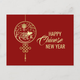 ハッピーニューイヤー・オブ・ザ・ラット – 2020 シーズンポストカード