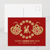 ハッピーニューイヤー・オブ・ザ・ラット – 2020 シーズンポストカード (正面/裏面)