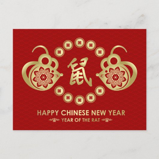 ハッピーニューイヤー・オブ・ザ・ラット – 2020 シーズンポストカード (正面)