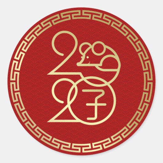 ハッピーニューイヤー・オブ・ザ・ラット – 2020 ラウンドシール (正面)