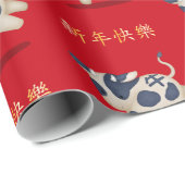 「ハッピーニューイヤー」中国の〔占星術の〕十二宮図牛 ラッピングペーパー (ロールコーナー)