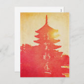 ハッピーニューイヤーVermillionサンセットパゴダの水色 シーズンポストカード (正面/裏面)