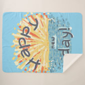 ハッピーニューデイ！ シェルパブランケット (正面(横))