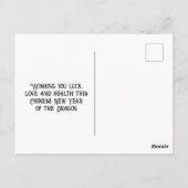 ハッピーニュー中国の辰年 ポストカード (裏面)