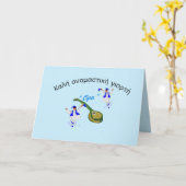 ハッピーネーム日:グレシアン・エブソンとブーズウキ カード (黄色い花)