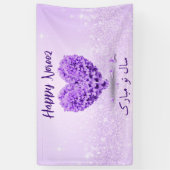 ハッピーノウズパープルヒアシントラブリーハート 横断幕 (縦)