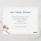 ハッピーノウルーズブルーソングバードフォイルハガキ 箔シーズンポストカード (裏面)