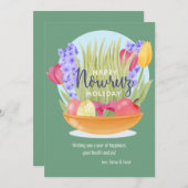 ハッピーノウルーズホリデーカード シーズンカード (正面/裏面)