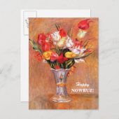 ハッピーノウルーズ。ペルシャの年末年始はがき シーズンポストカード (正面/裏面)