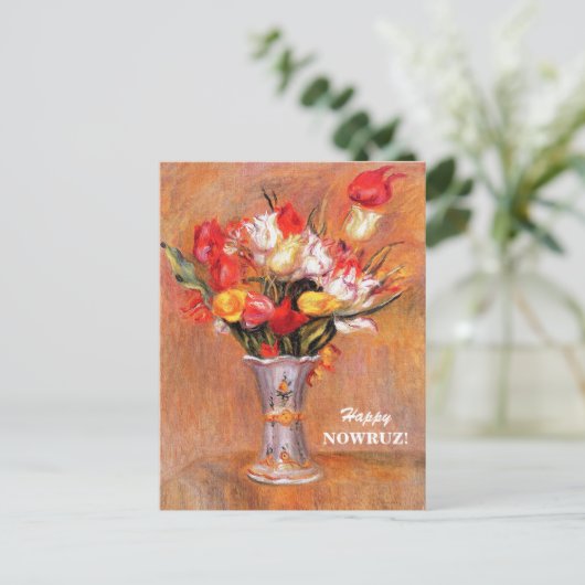 ハッピーノウルーズ。ペルシャの年末年始はがき シーズンポストカード (スタンド正面)