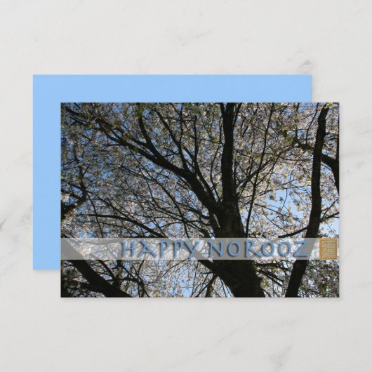 ハッピーノーズさくらんぼブロッサムツリー招待状 招待状 (正面/裏面)