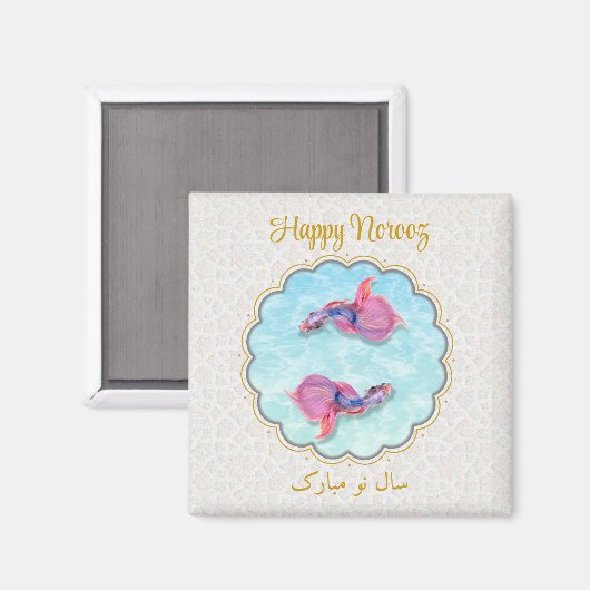 ハッピーノーズムバラク魚のオリエントカラフルパターン マグネット (正面/裏面)