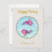 ハッピーノーズムバラク魚のオリエントパタカラフルーン ポストカード (正面/裏面)