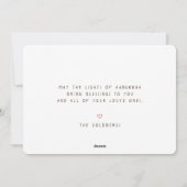 ハッピーハヌカドレデモダンル シーズンカード (裏面)