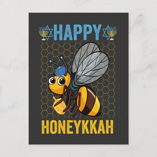 ハッピーハヌカハニー面白いはちみつハヌカハギフト インビテーションポストカード (正面)
