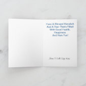 ハッピーハヌカハムラジオグリーティングカード シーズンカード (内部)