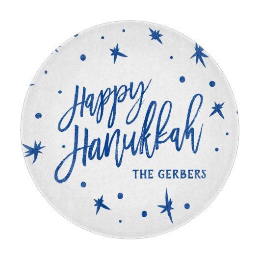 ハッピーハヌカブラシスクリプト名前をカスタムする カッティングボード (正面)