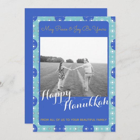 ハッピーハヌカホパーソナライズされたリデーフォト シーズンカード (正面/裏面)