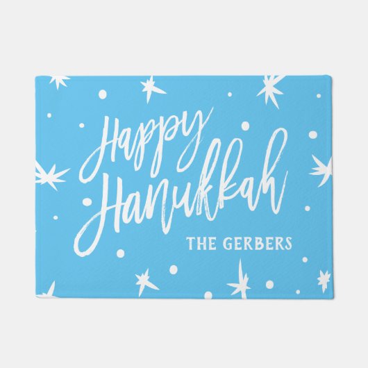 ハッピーハヌカモダンスクリプト名前をカスタムする ドアマット (正面)