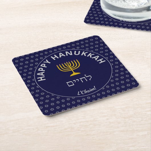ハッピーハヌカーלחייםデビッドのチャイムスター スクエアペーパーコースター (アングル)