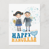 ハッピーハヌカーかわいいユダヤ人カップル シーズンポストカード (正面)