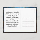 🕎ハッピーハヌカーカスタム文字 シーズンポストカード (裏面)