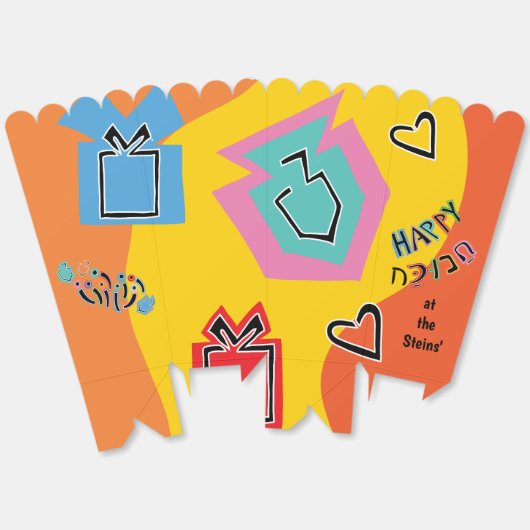 ハッピーハヌカーカラフル踊りドレイデス フェイバーボックス (見開き)