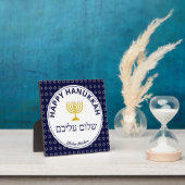ハッピーハヌカーシャロムアレイヘム フォトプラーク (インサイチュ)