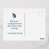 ハッピーハヌカーハヌカー（ユダヤ教の祭り）ゴールドフォイルユダヤ人グリーティング 箔シーズンポストカード (裏面)