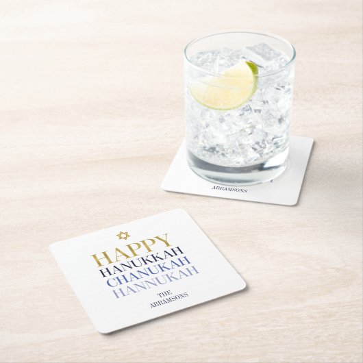 ハッピーハヌカーハヌカー(ユダヤ教の祭り)ホリデー紙コースター スクエアペーパーコースター (インサイチュ)