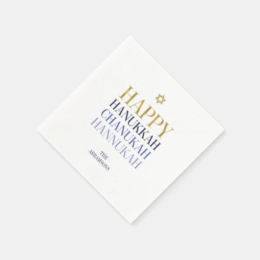 ハッピーハヌカーハヌカー(ユダヤ教の祭り)ホリデー紙ナプキンス スタンダードカクテルナプキン (角)