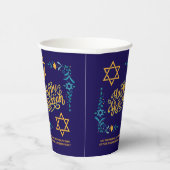 ハッピーハヌカーハヌカー（ユダヤ教の祭り） 紙コップ (右)