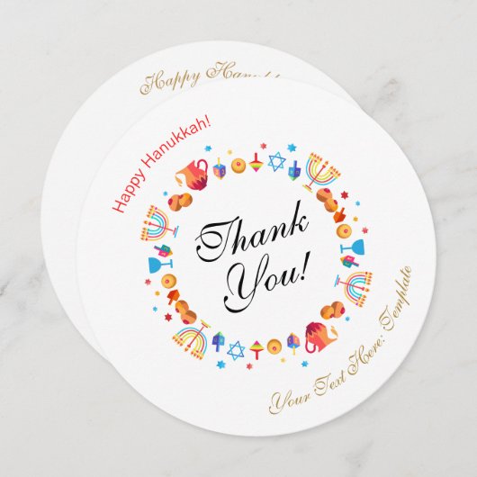 ハッピーハヌカーパーティービューティフルデコレーションカスタム サンキューカード (正面/裏面)